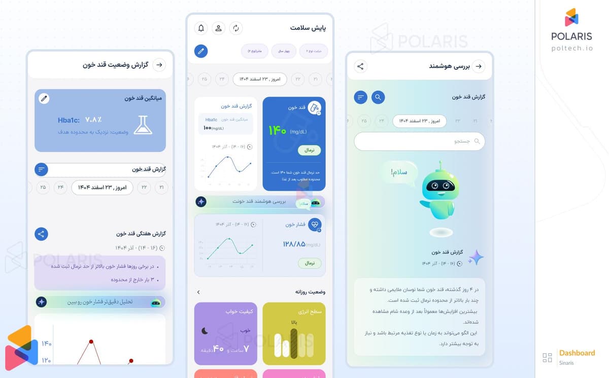 Sinaris-Dashboard-FA.jpg