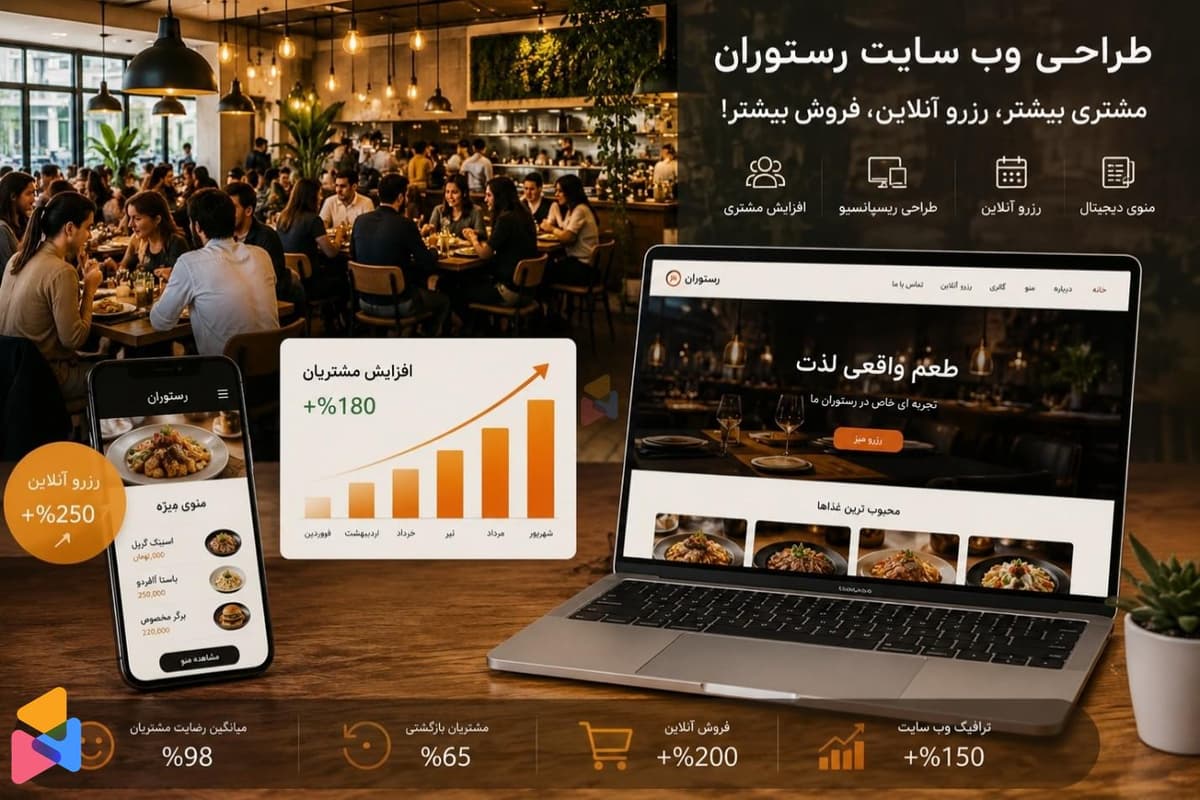 seo_restaurant_2.jpg